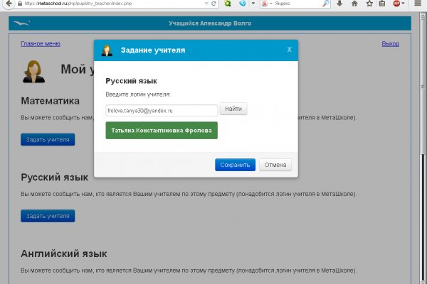 Кракен тор зеркало