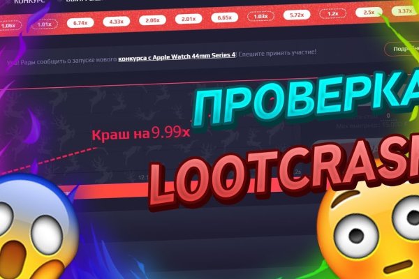 Kraken market ссылка