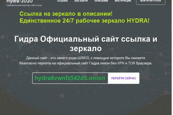 Как зарегистрироваться в кракен в россии