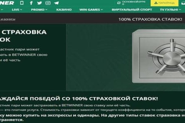 Кракен русский