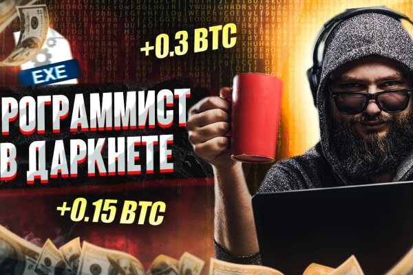 Кракен зеркало сайта vtor run