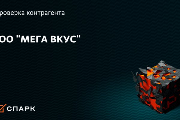 Актуальный сайт кракена