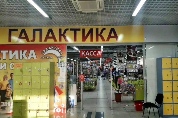 Актуальная ссылка на кракен