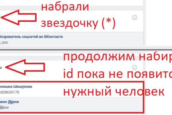 Как зарегистрироваться в кракен в россии