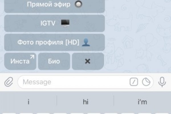 Оригинальный сайт кракен